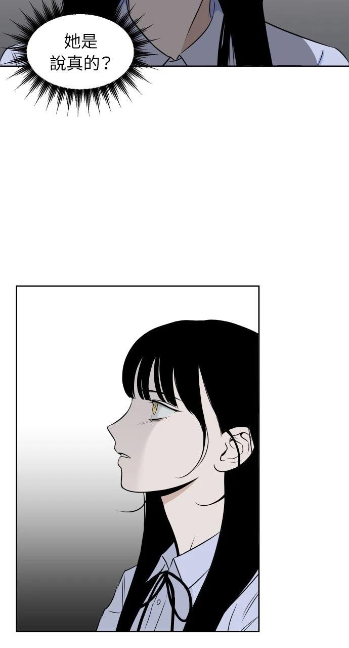 第9话55