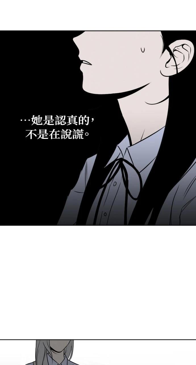 第9话56