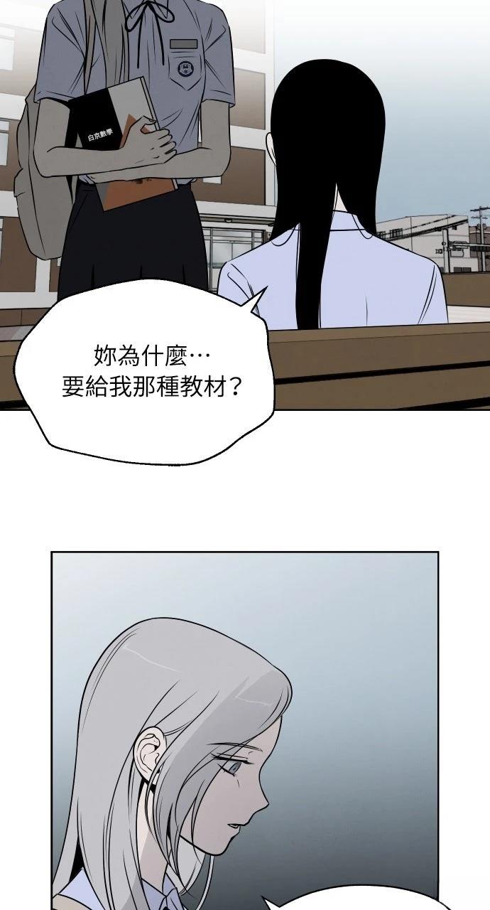 第9话57