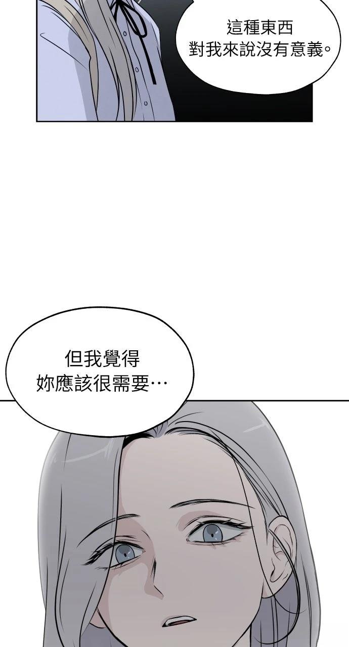 第9话58