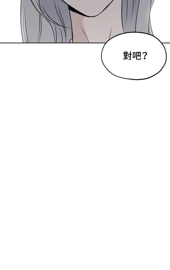 第9话59