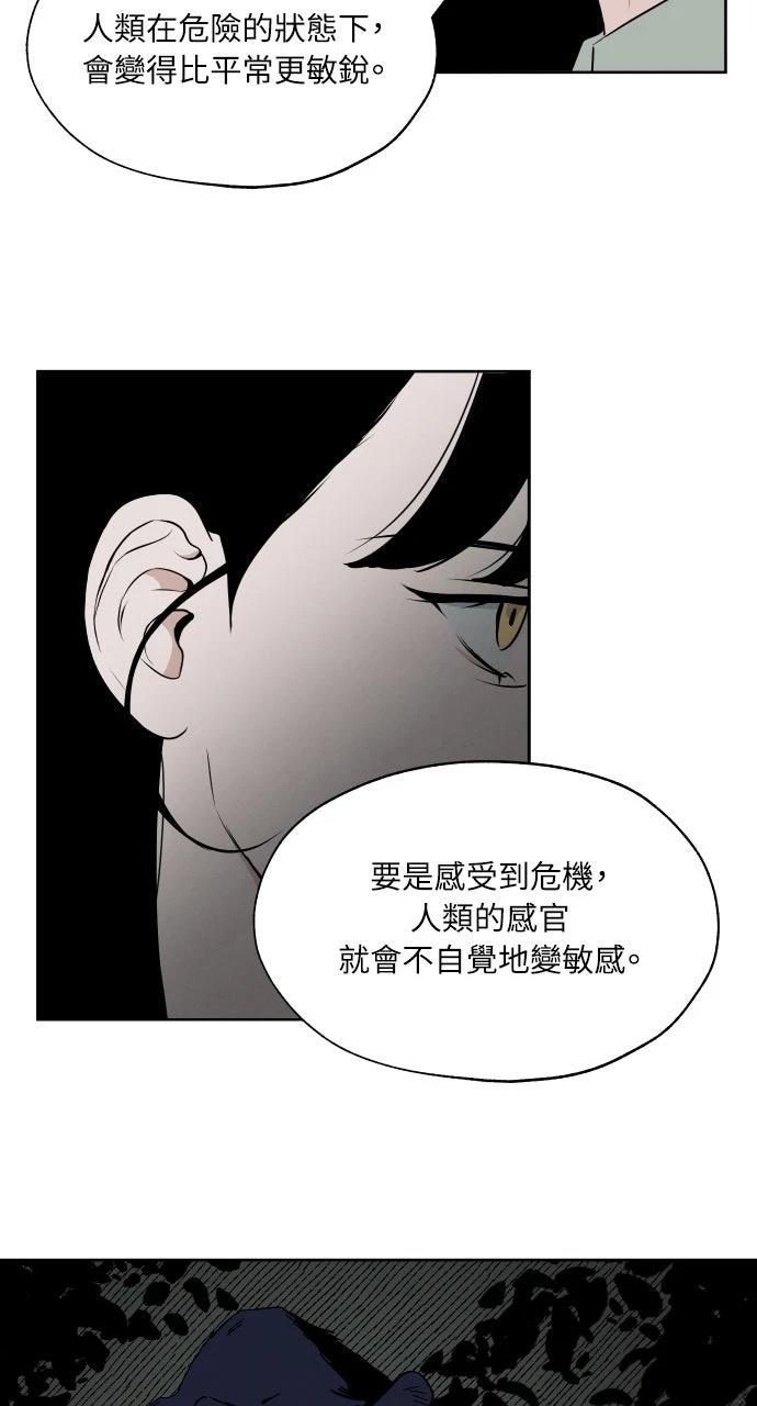 第9话6