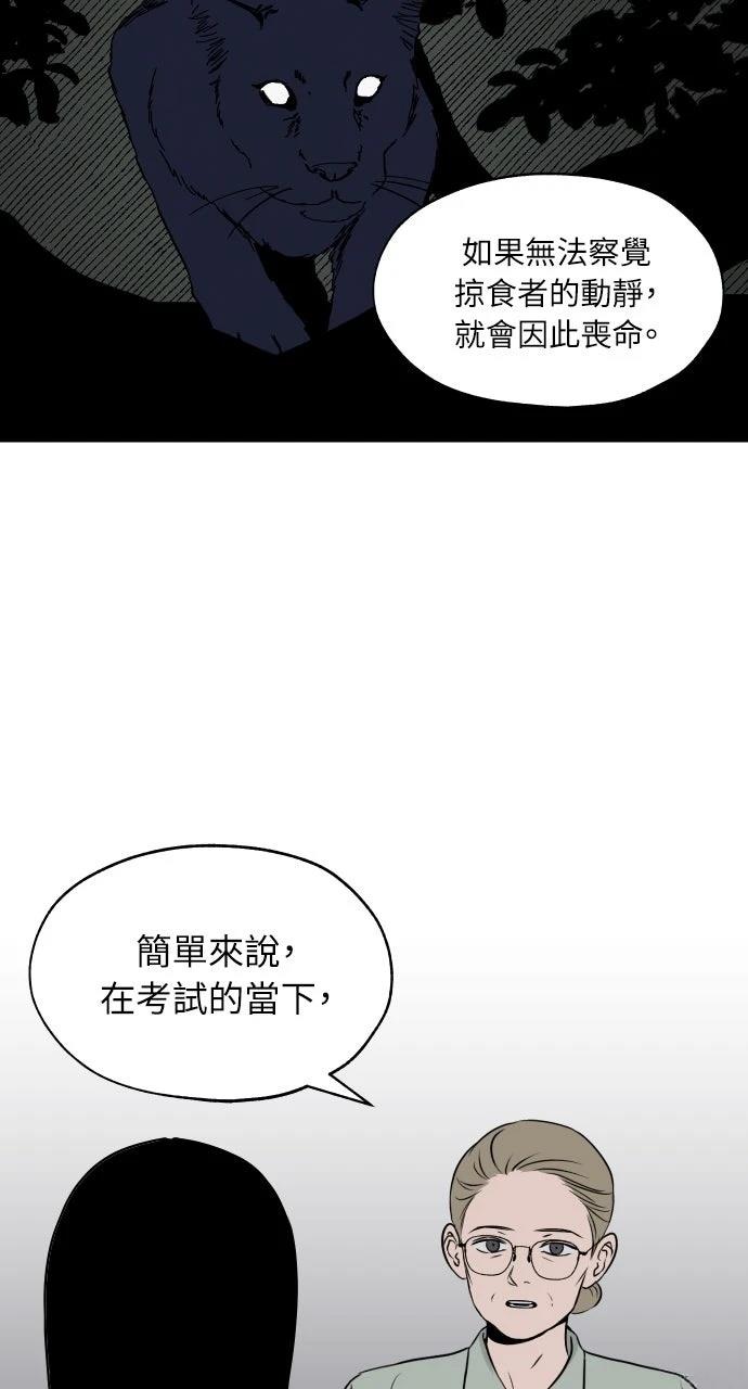 第9话7
