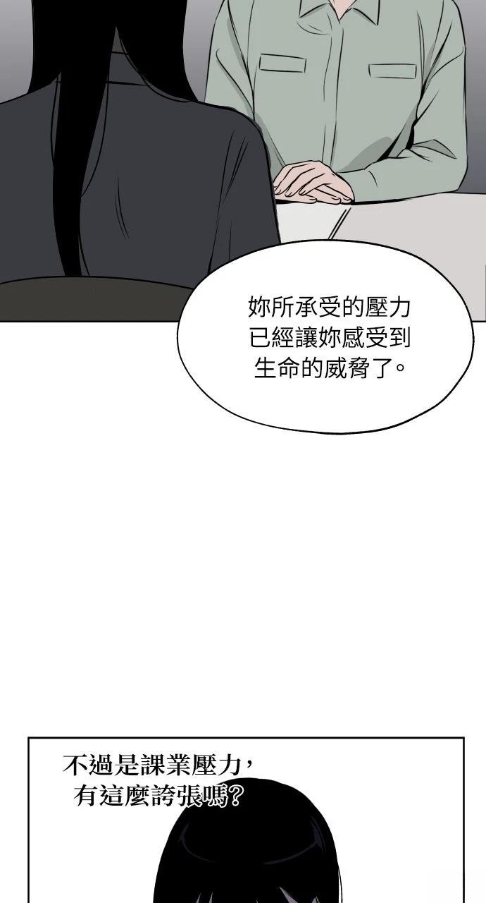 第9话8