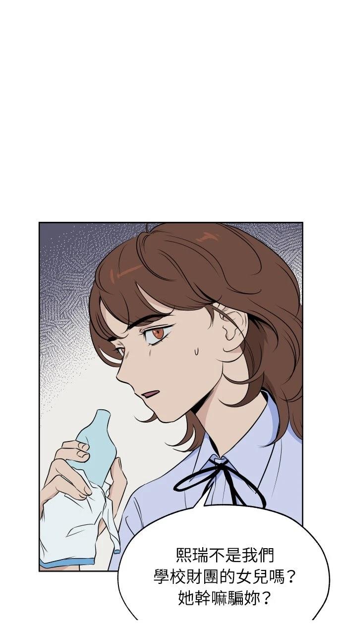 第10话10