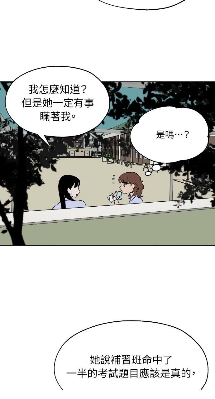 第10话11