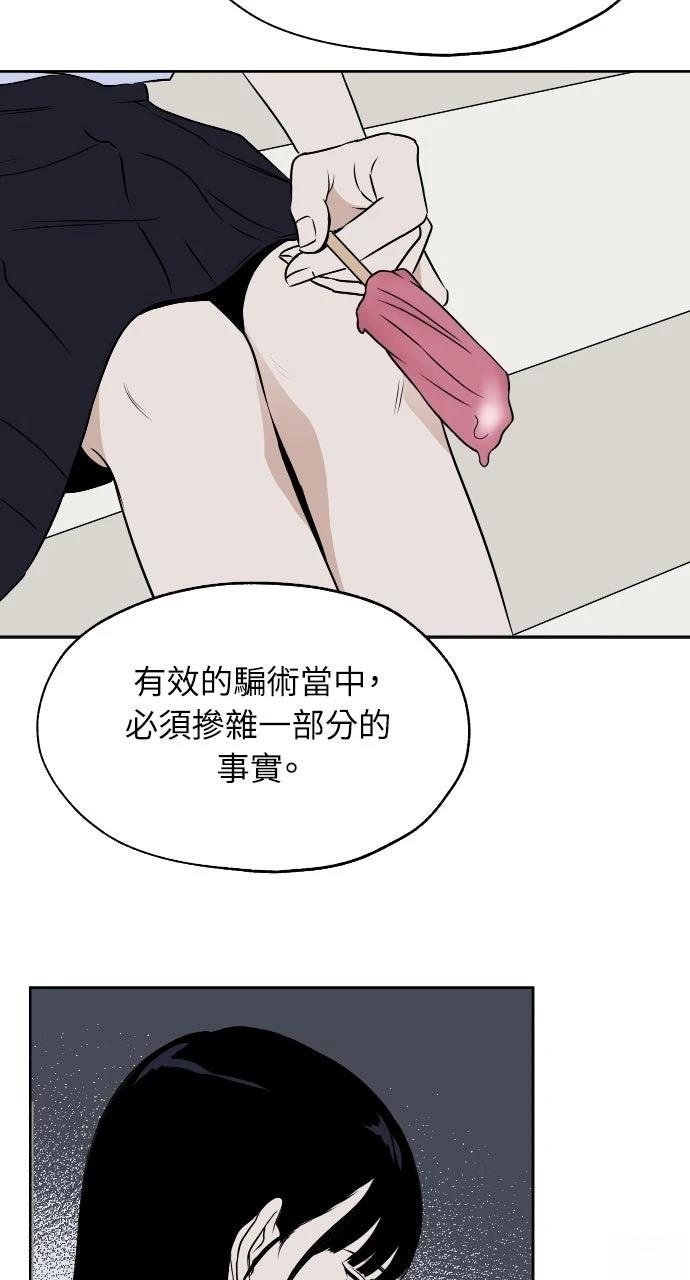 第10话12