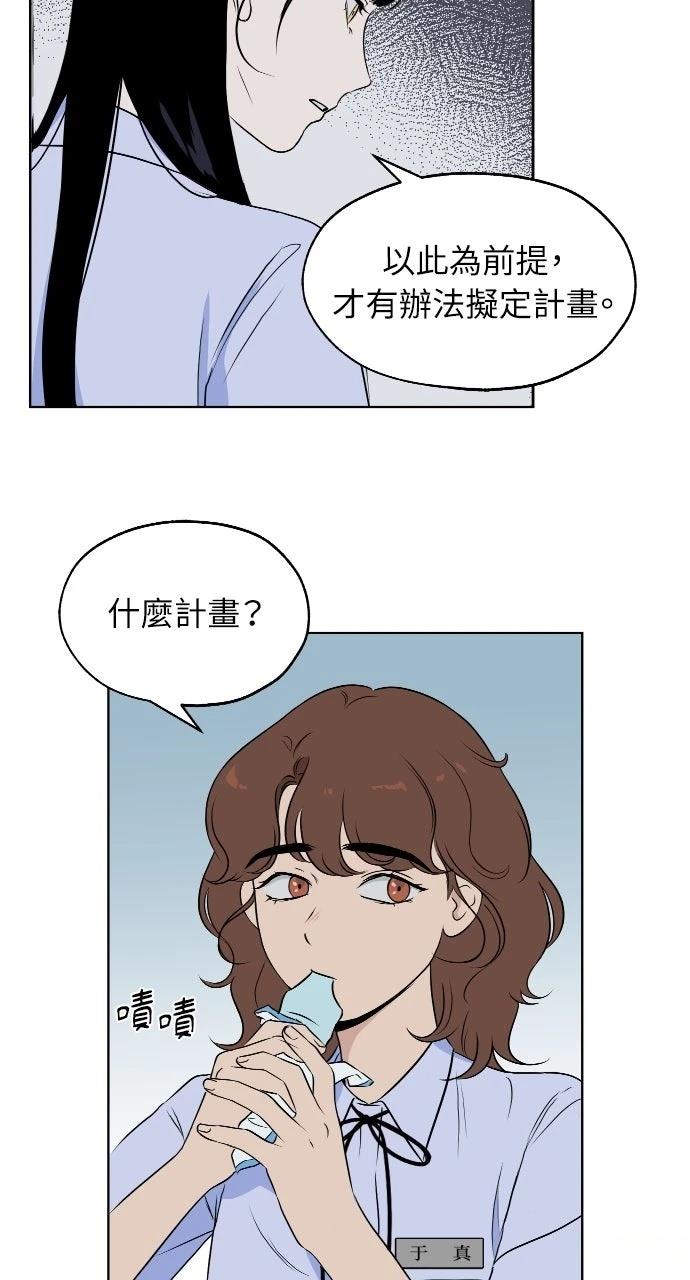 第10话13