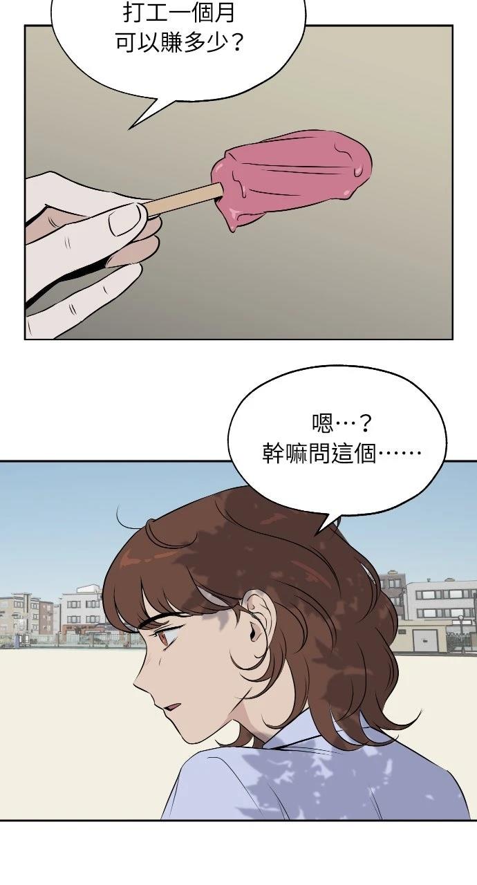 第10话15