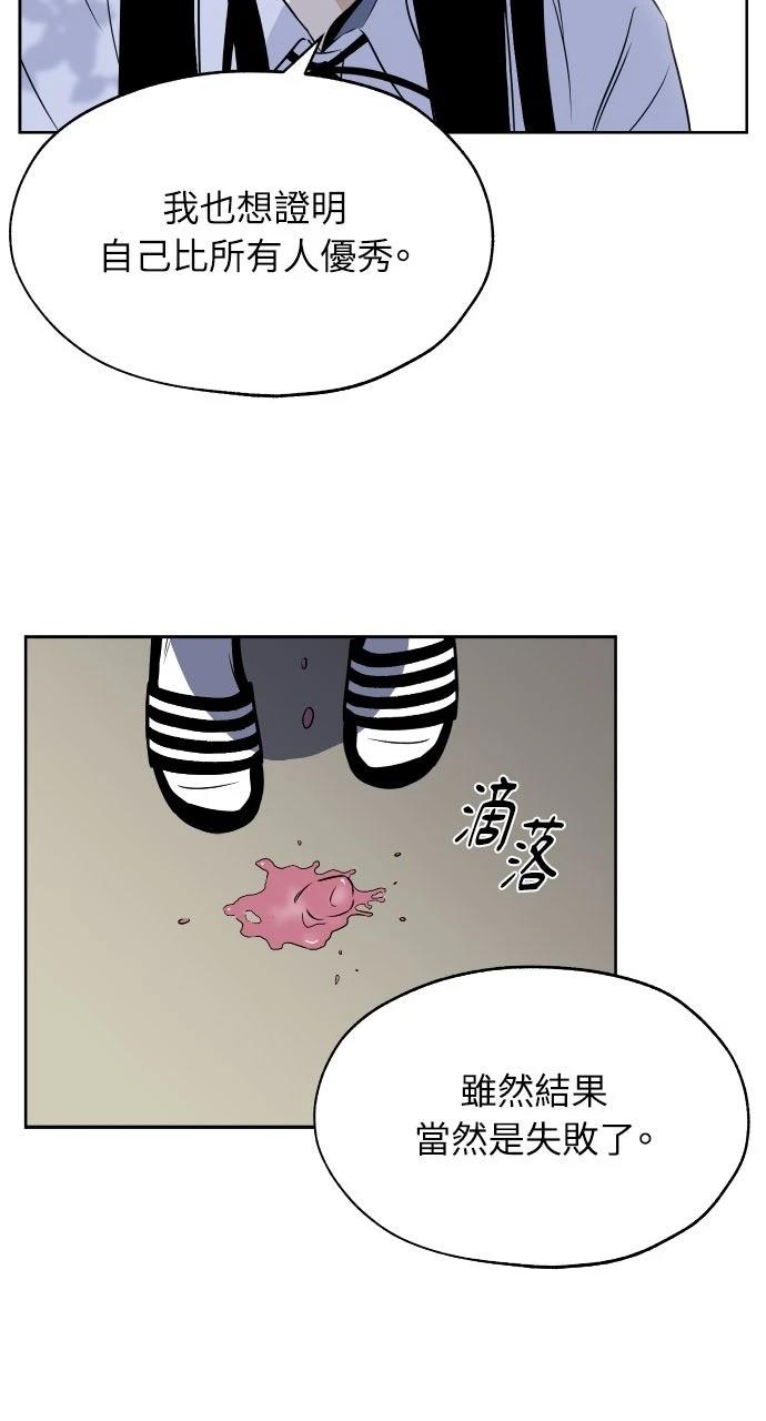 第10话19