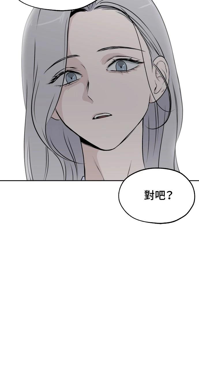 第10话2
