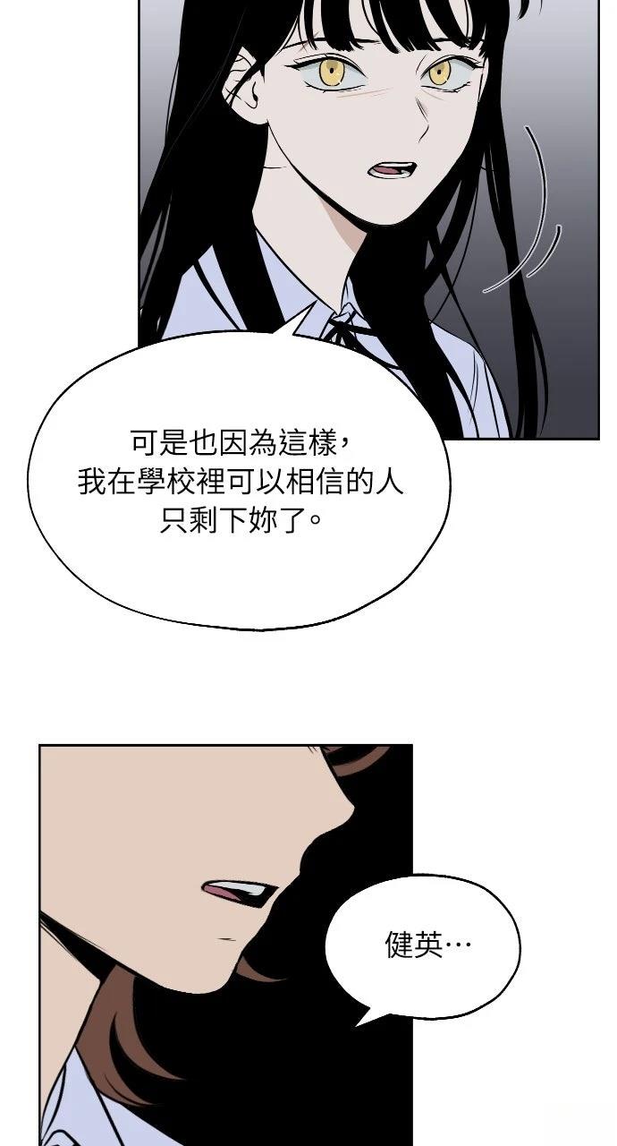 第10话21