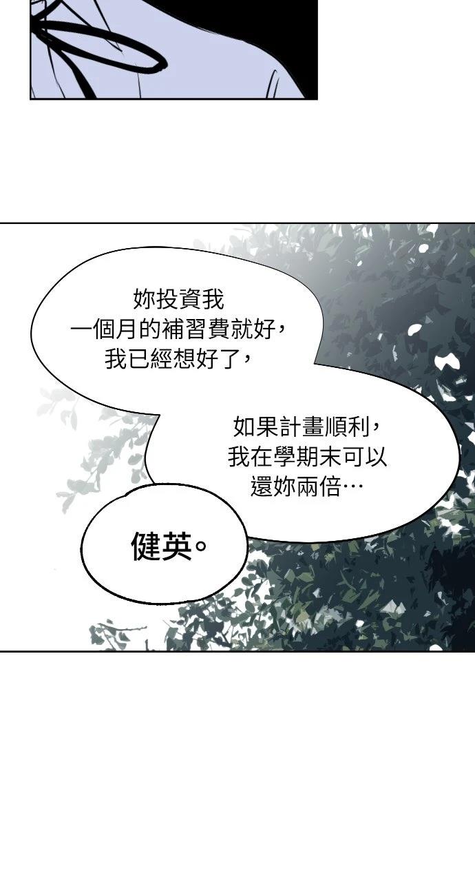 第10话22