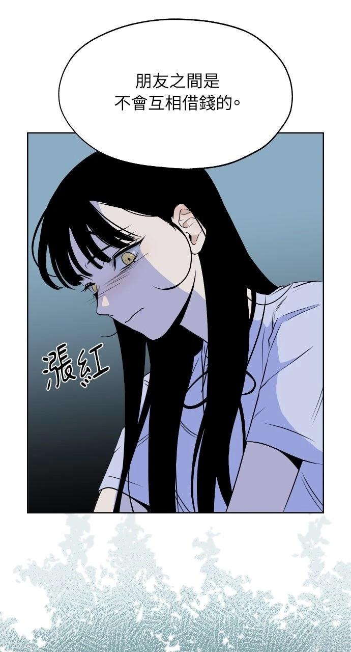 第10话23
