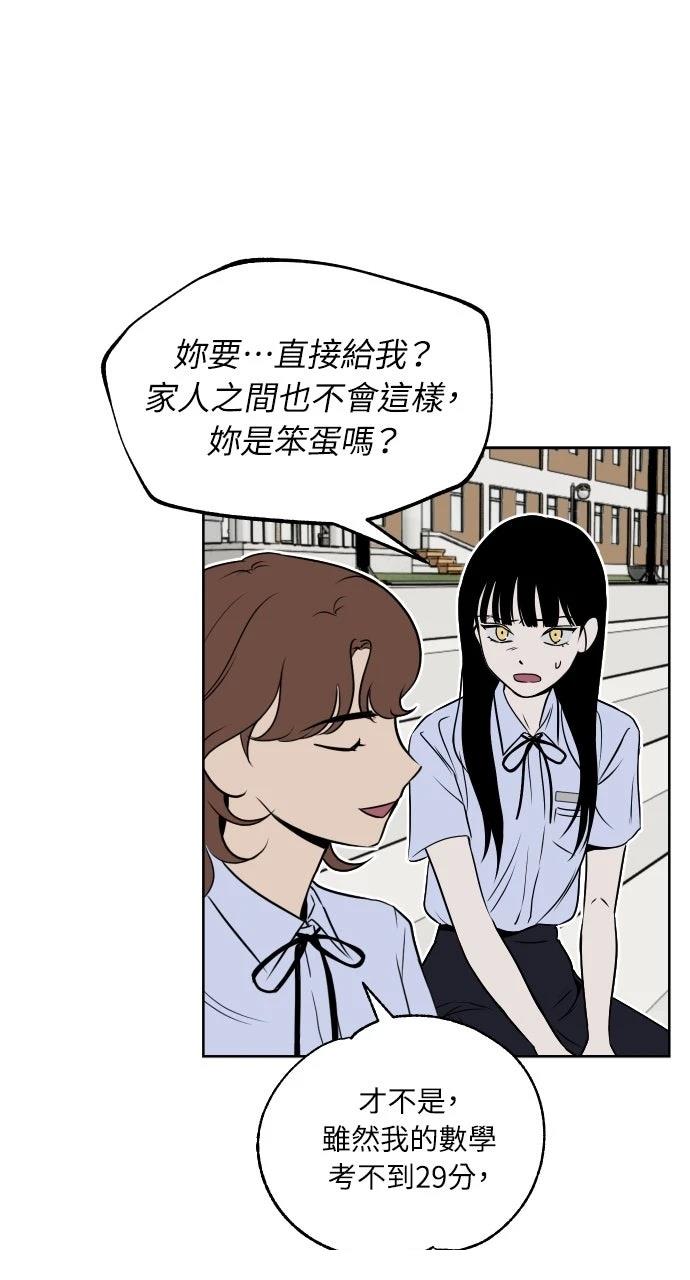 第10话25