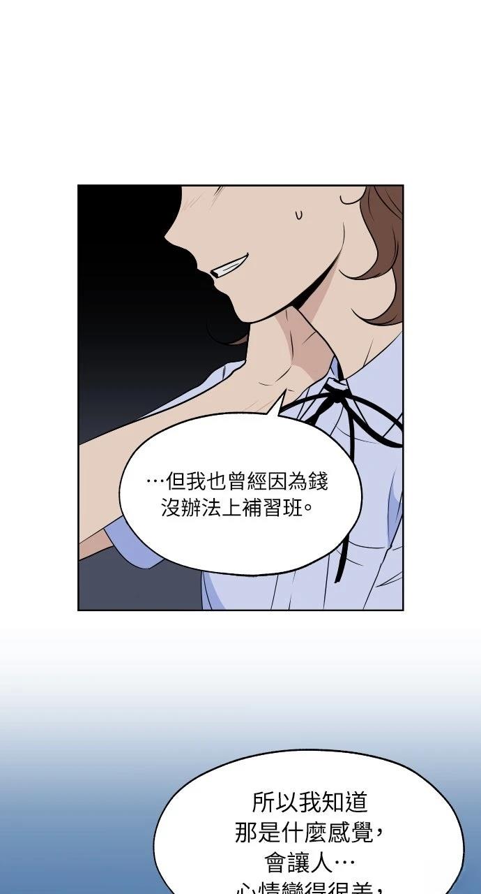 第10话26