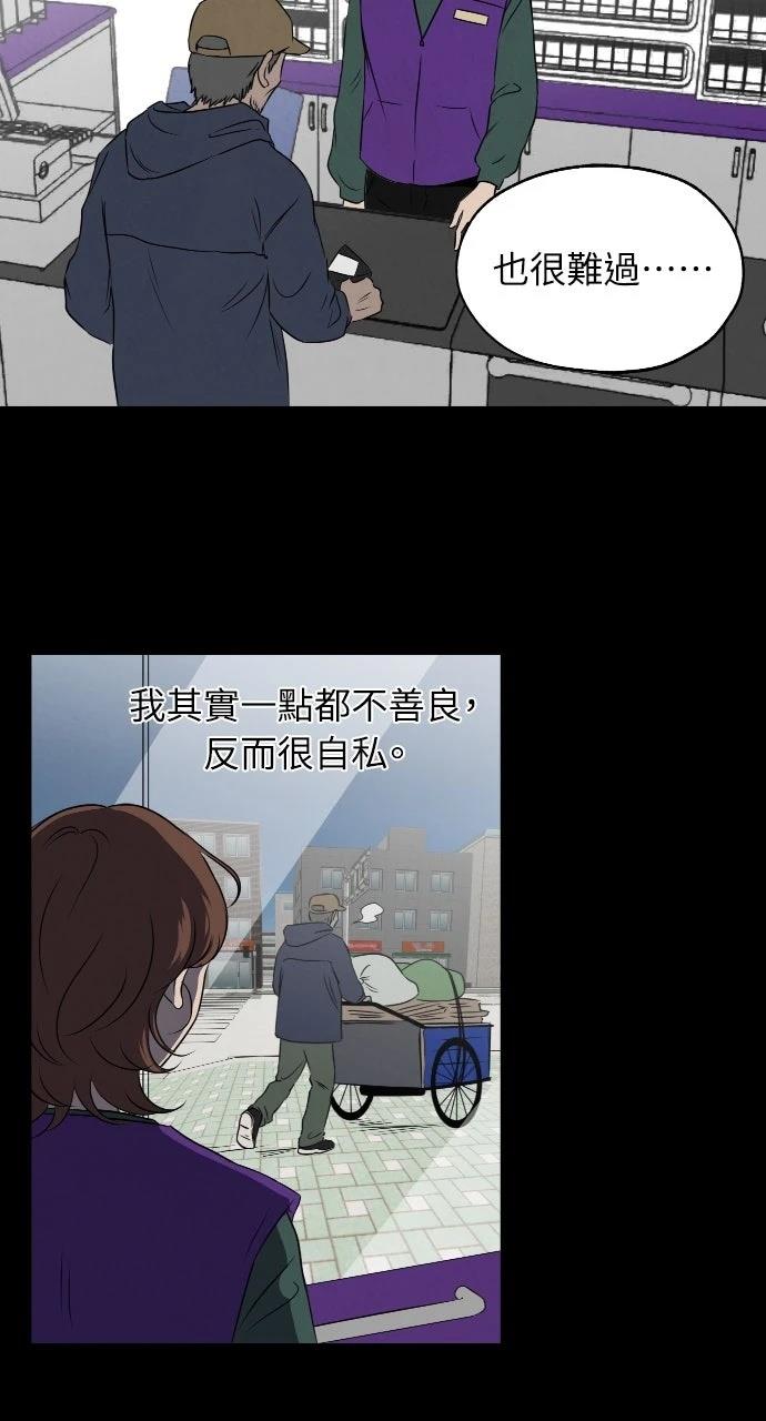 第10话28
