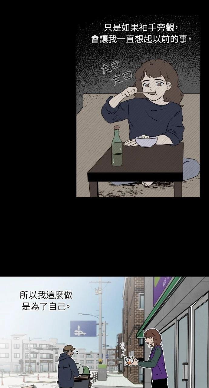 第10话29