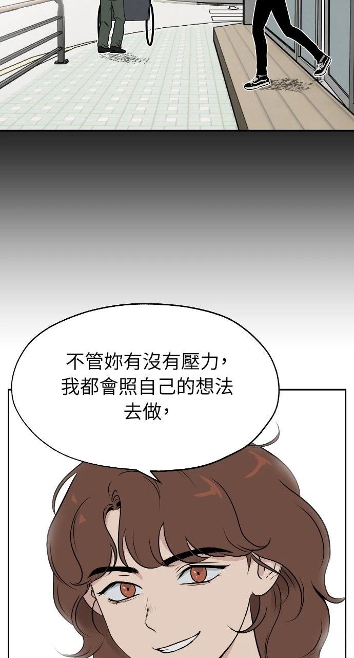 第10话30
