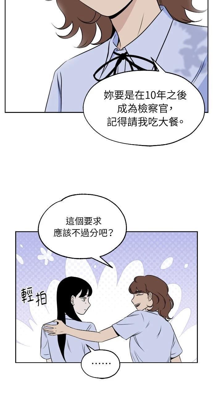 第10话31