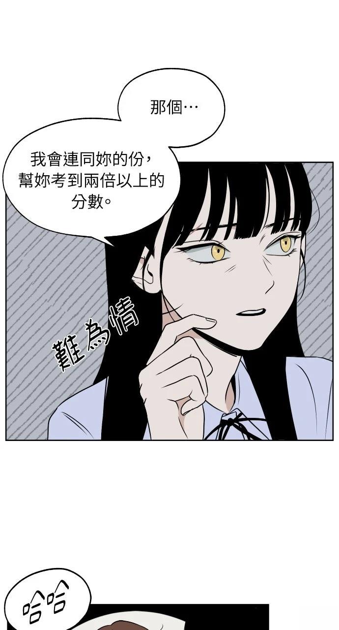第10话32