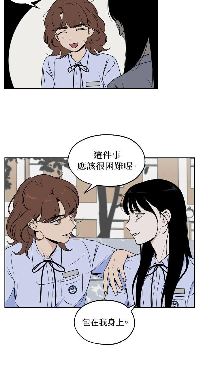 第10话33