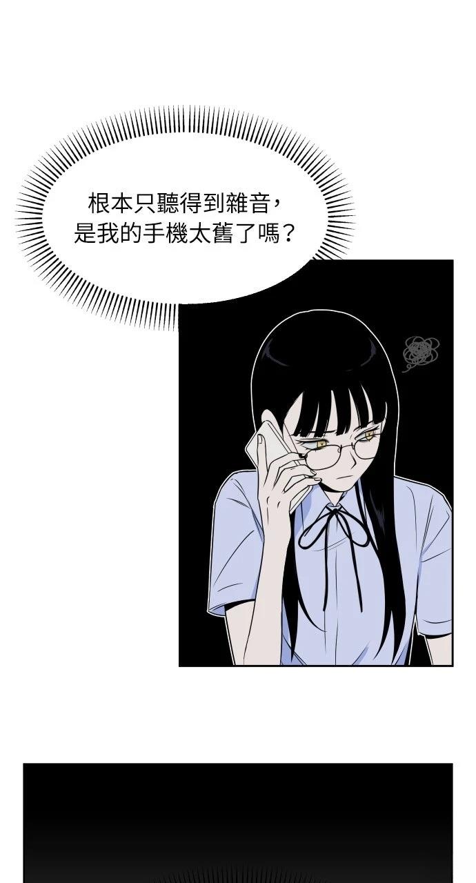 第10话42