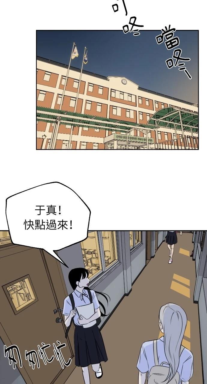 第10话48