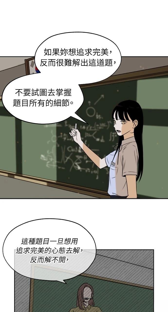第10话52