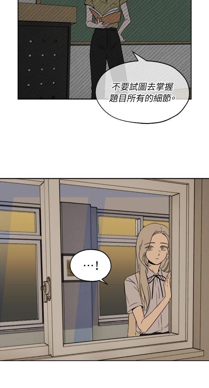 第10话53