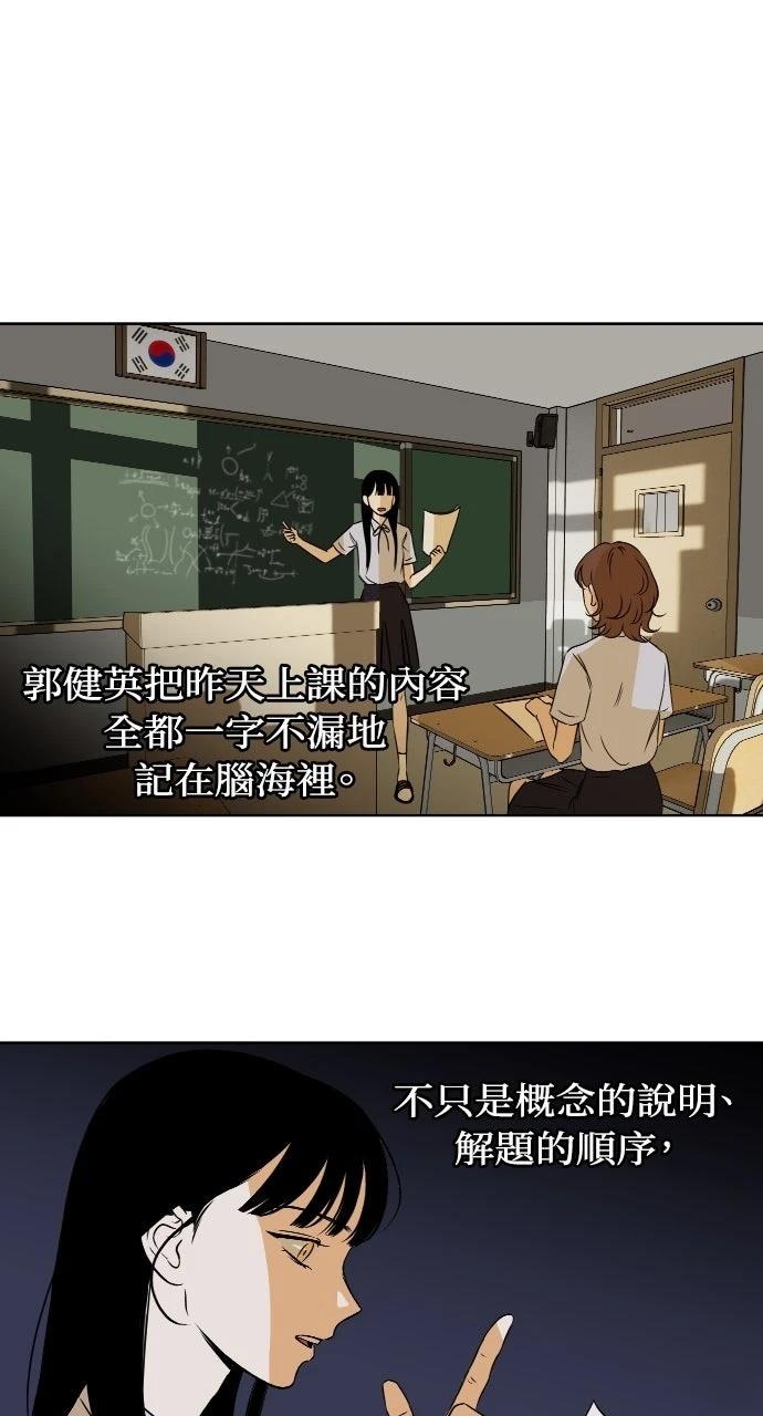 第10话54