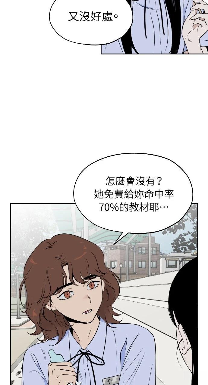 第10话6