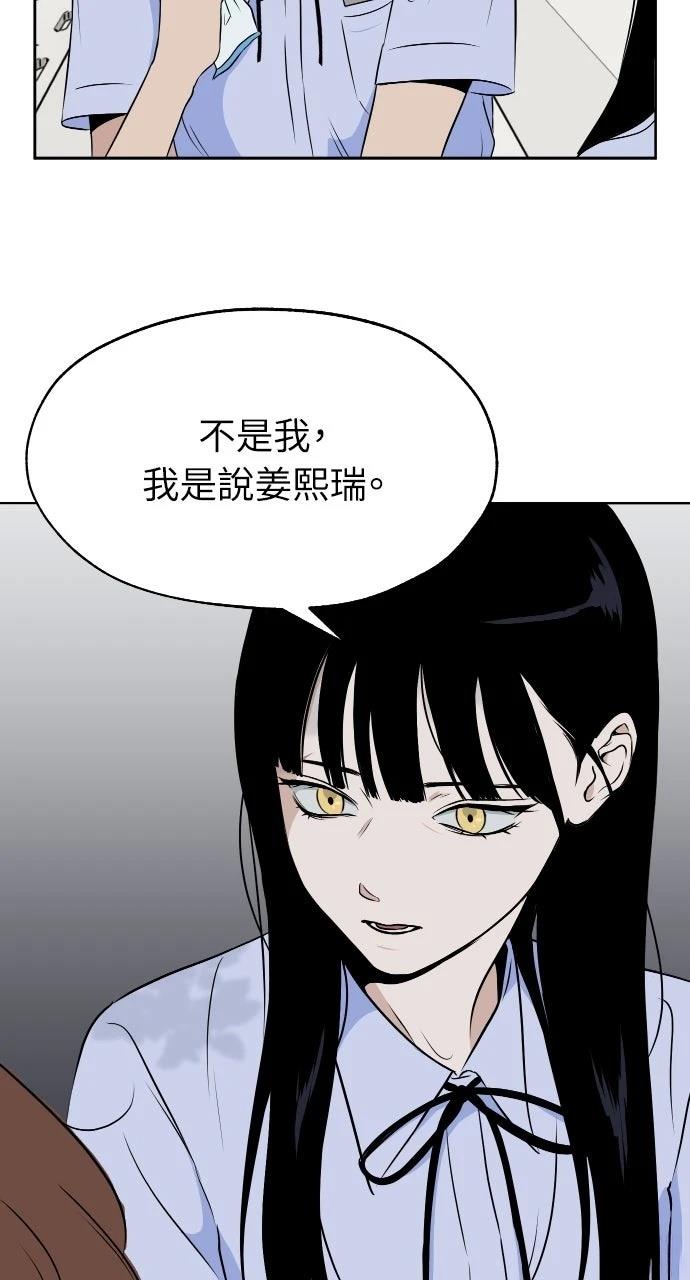 第10话7