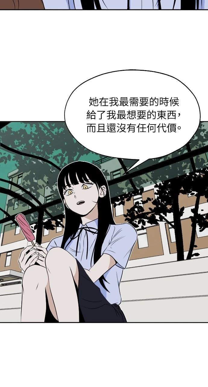 第10话8