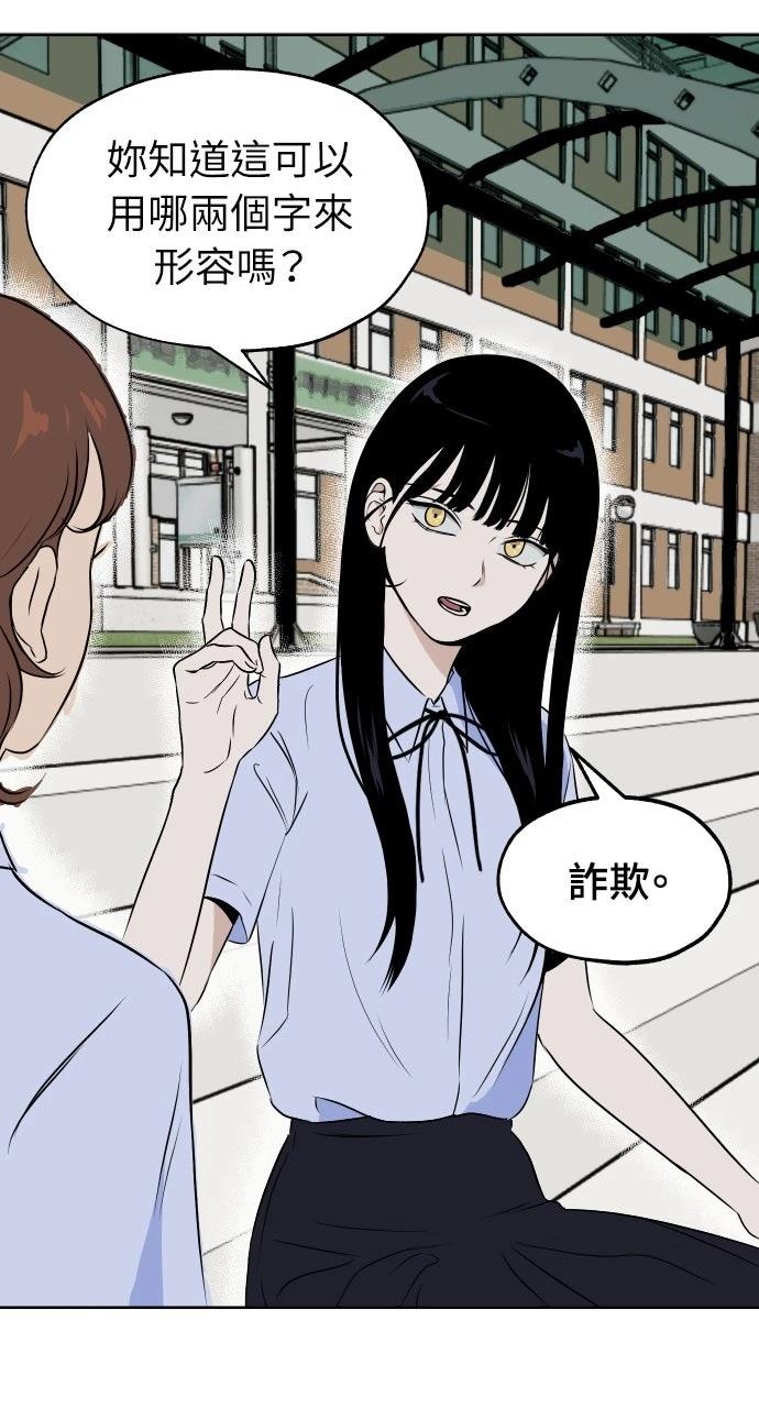 第10话9