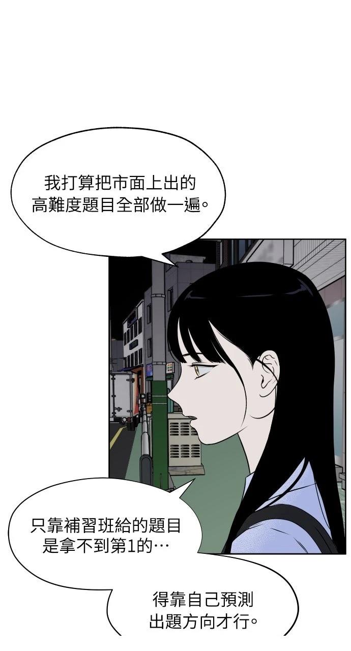 第11话10