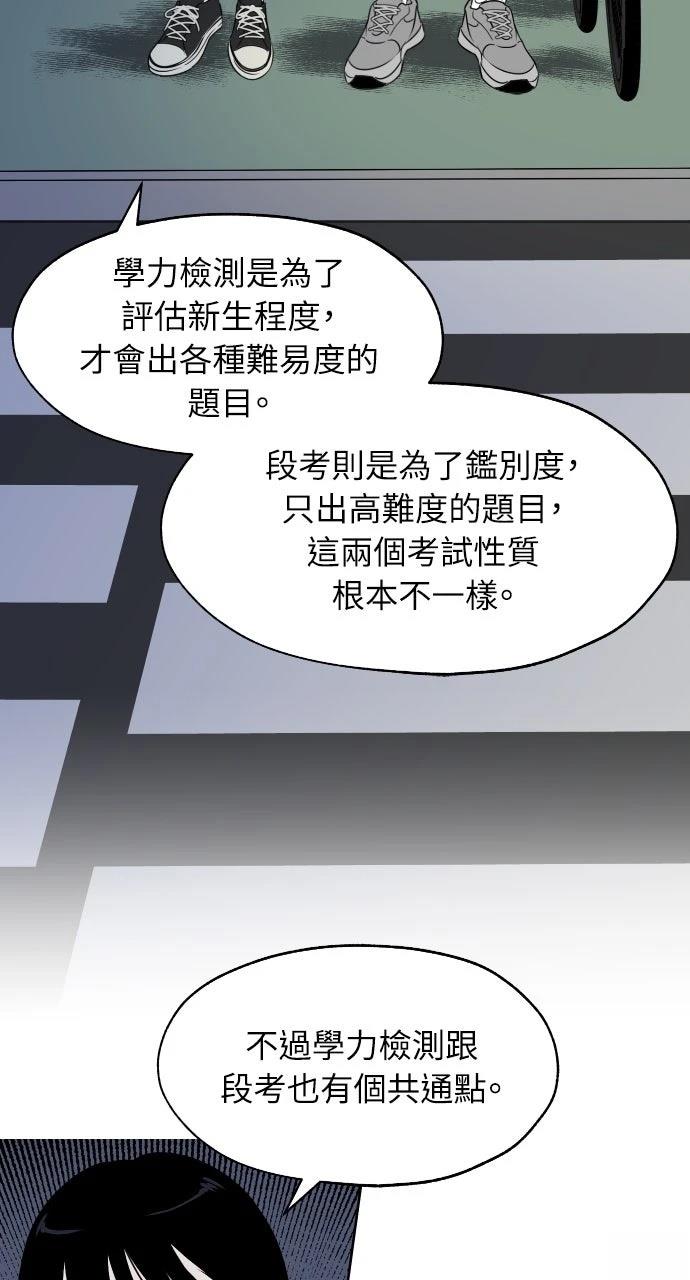 第11话12