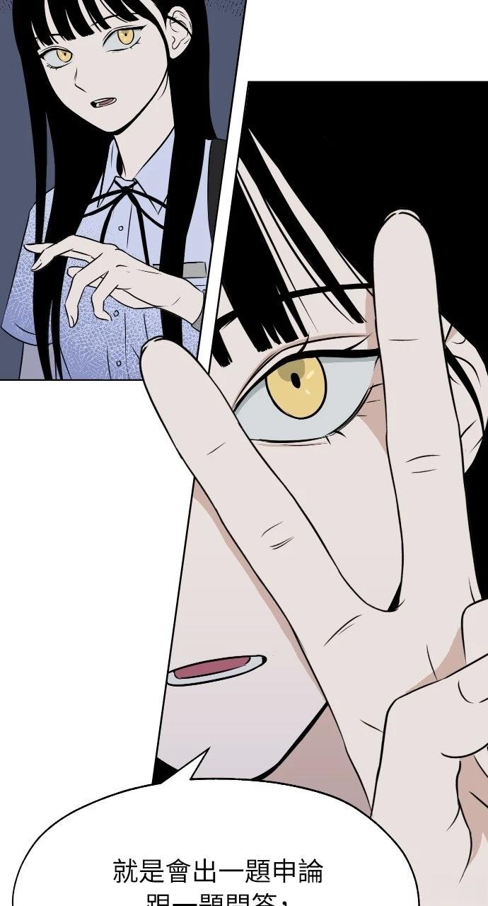 第11话13