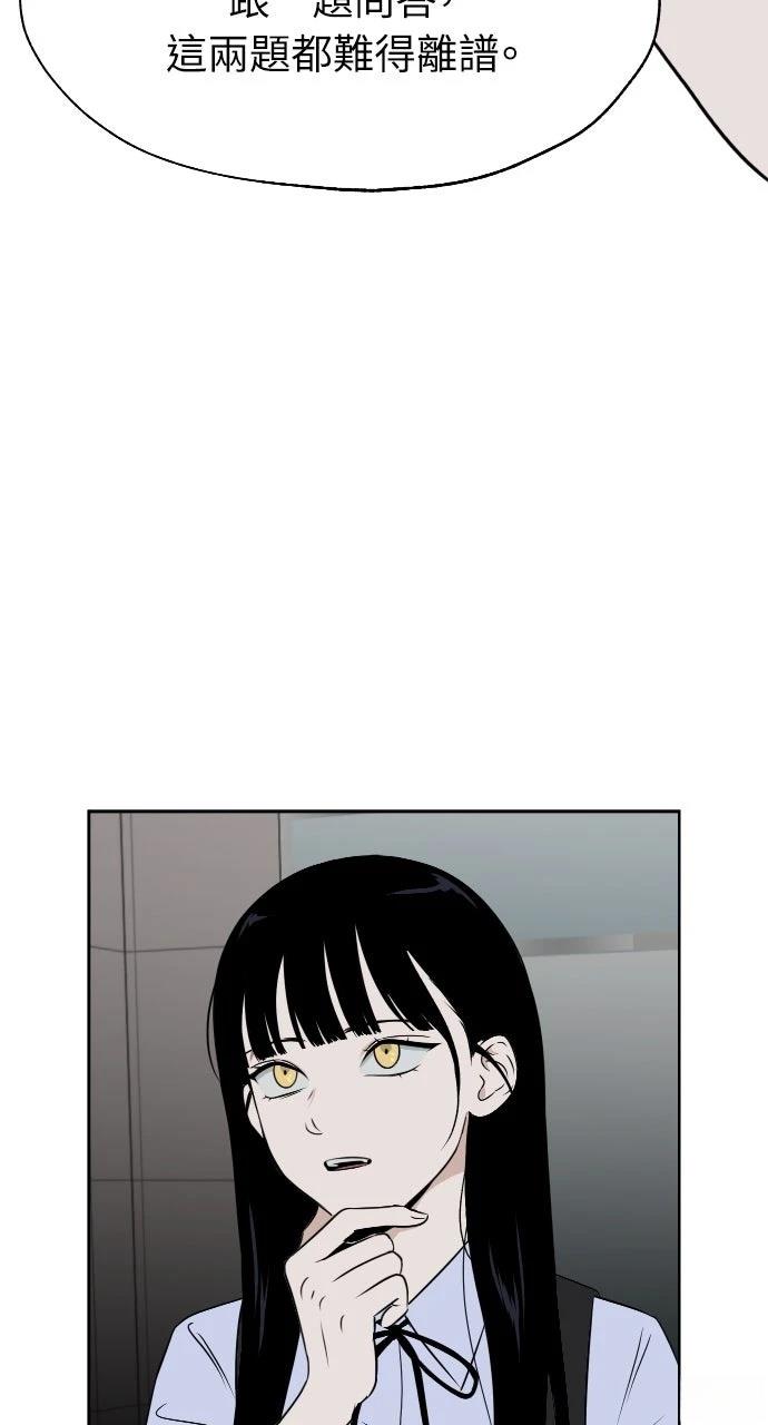 第11话14
