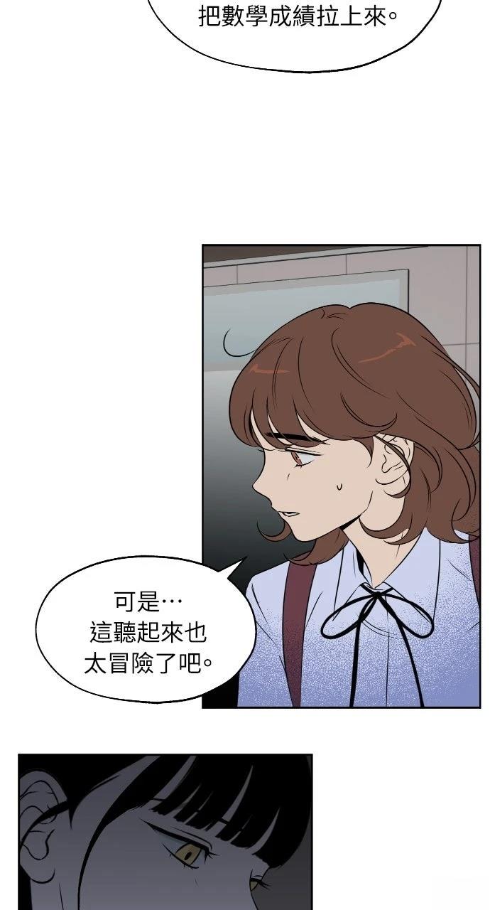 第11话16