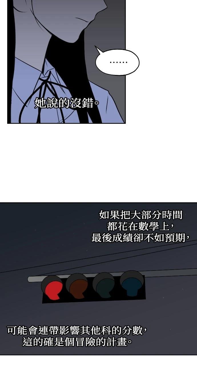 第11话17