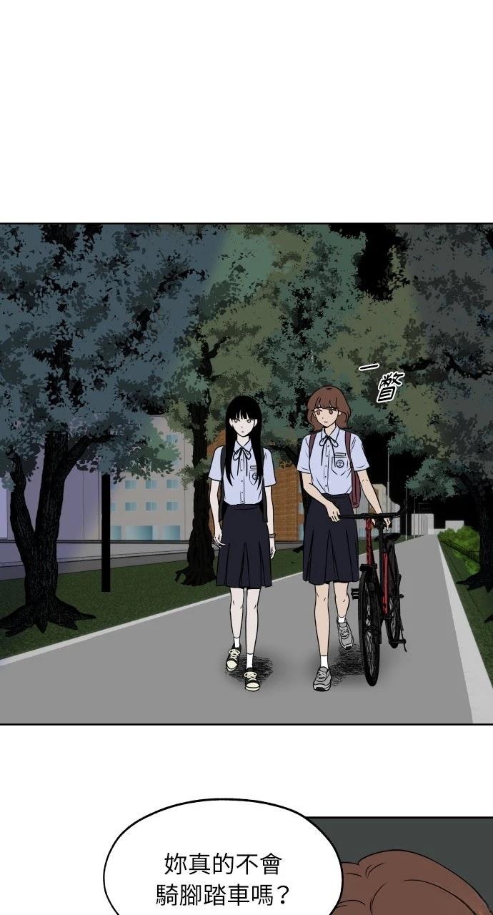 第11话2
