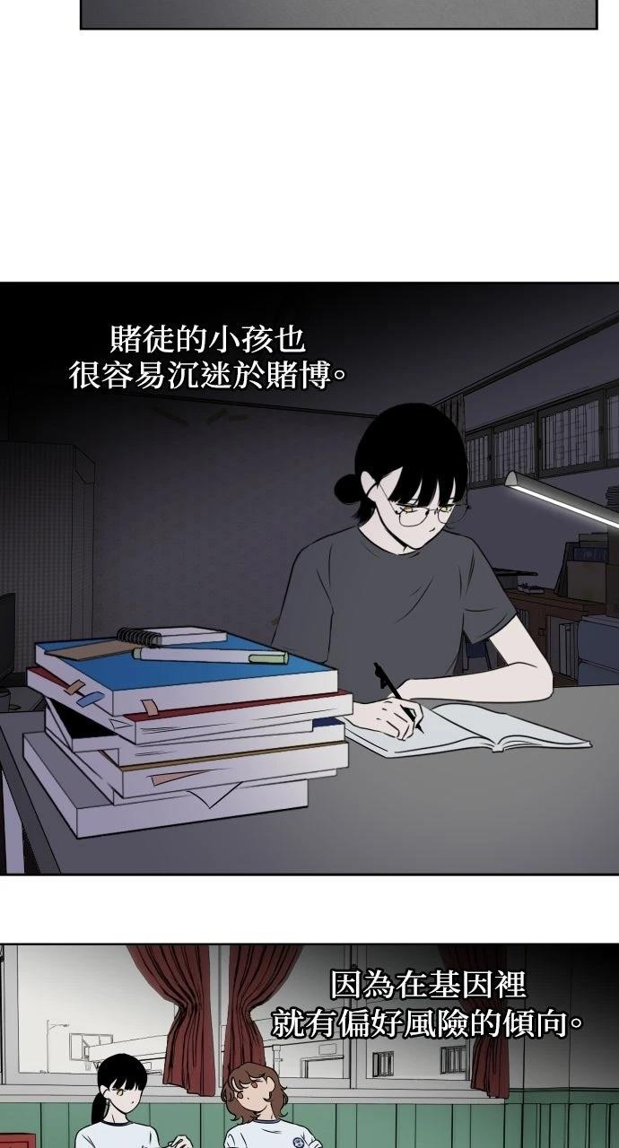 第11话23