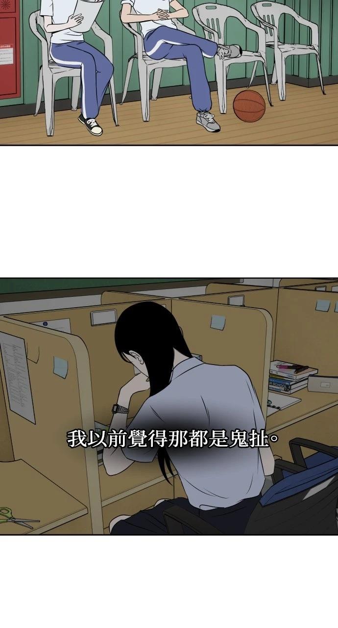 第11话24
