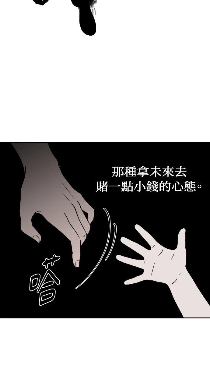 第11话26