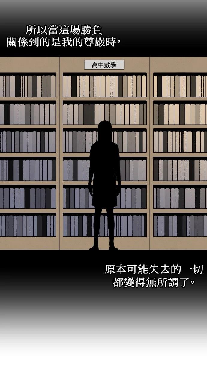 第11话28