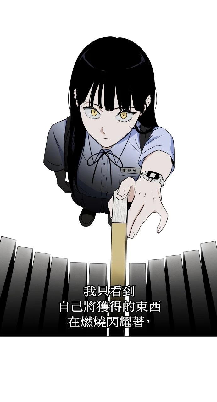 第11话29