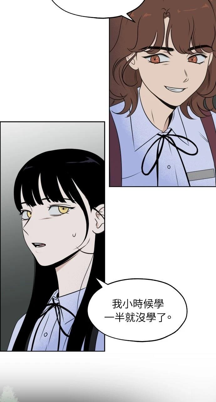 第11话3