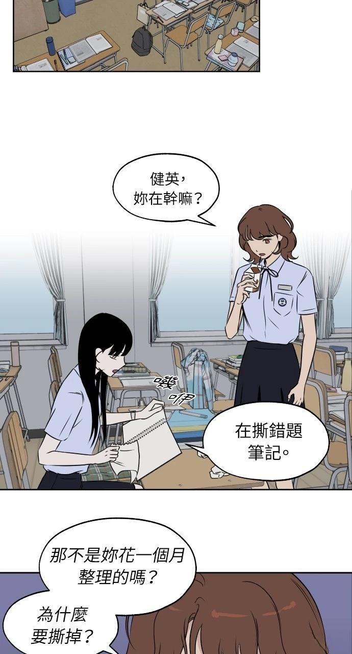 第11话33