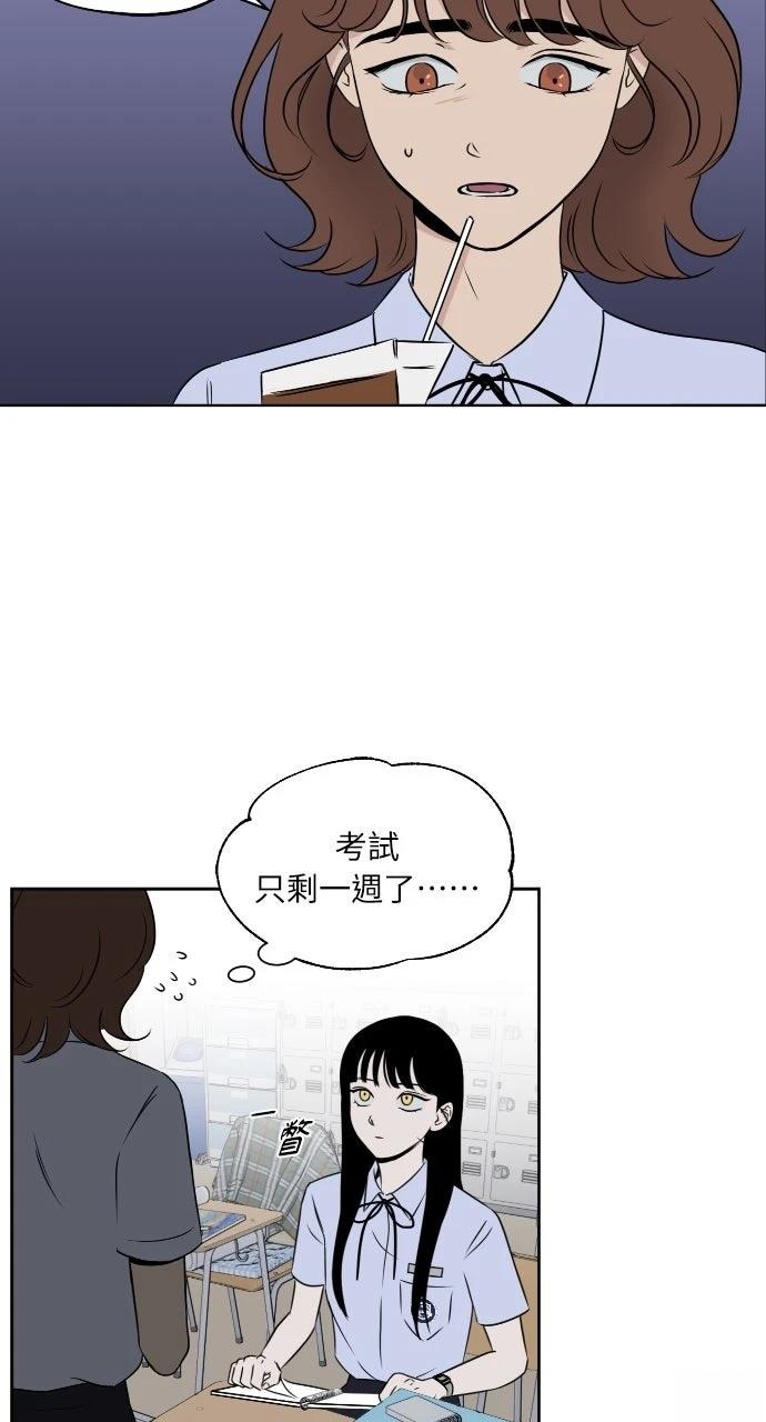 第11话34